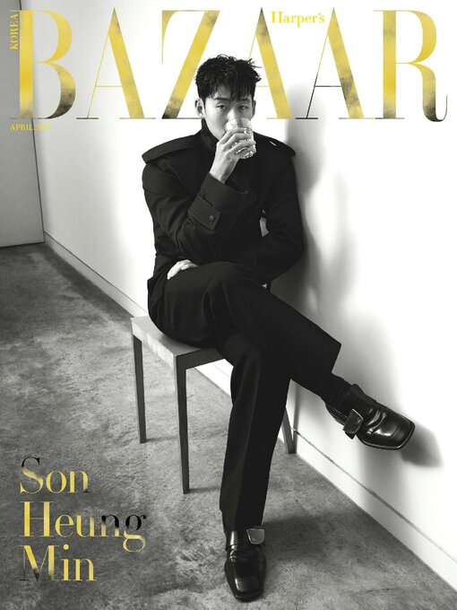 Title details for 하퍼스바자 코리아 (Harper's BAZAAR Korea) by Hearst Joongang Ltd - Available